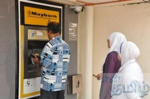 Maybank ATM machine