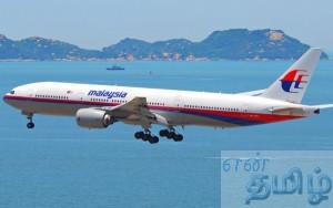 malaysia-airlines-mh370