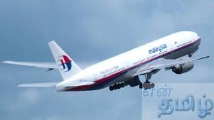 malaysia-airlines-b777-200er