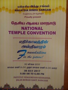 30july_nationaltempleconvention_1