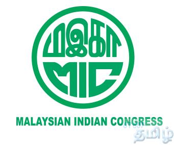 Online Tamil News Malaysia