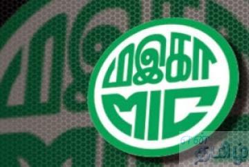 Tamil-News-Malaysia