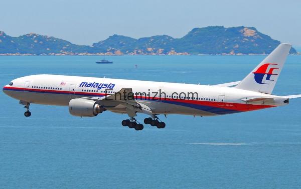 MH370 பயணிகளின் பணம் மாயம் வங்கி அதிகாரி கைது