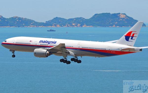 விமானப்  போக்குவரத்து  வரலாற்றிலேயே  செலவுமிக்க  தேடல் MH370 விமானம்