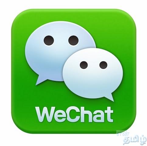 மலேசிய மக்கள் அதிகம் விருப்பும் சமூக வலைத்தளம்: WeChat