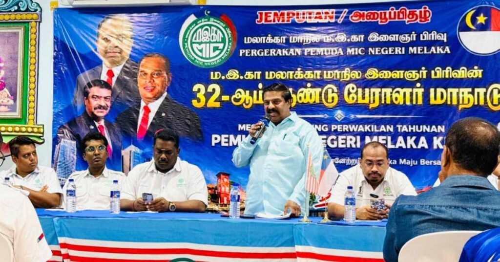 மஇகா மலாக்கா மாநில 32ஆவது இளைஞர் மாநாடு : டத்தோ வி.பி. சண்முகம் தொடங்கி வைத்தார்