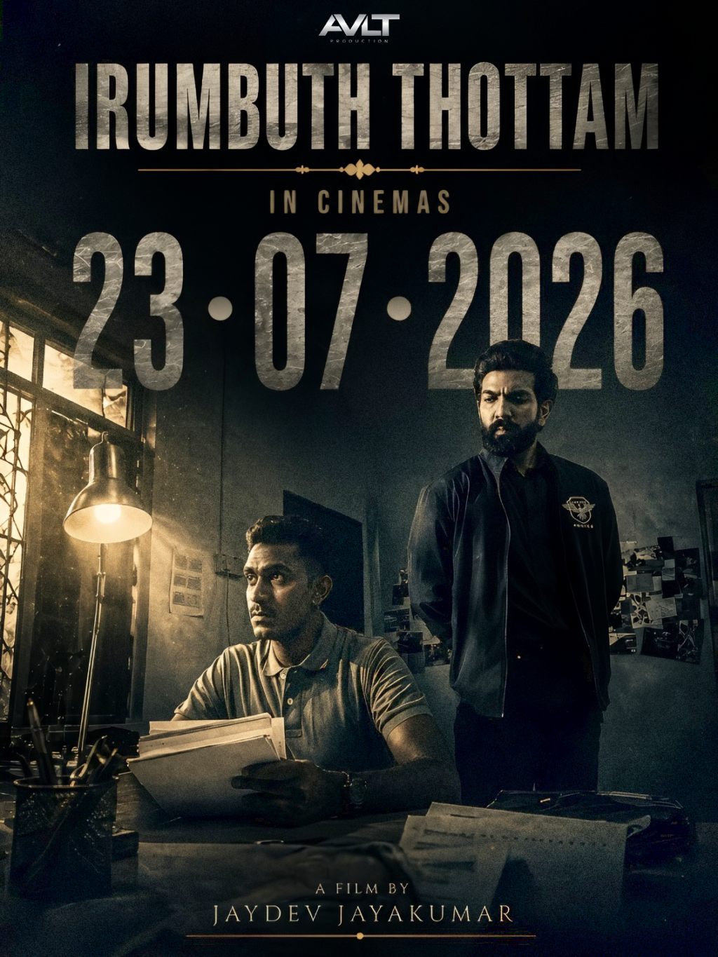 “இரும்புத் தோட்டம்” திரைப்படம் ஜூலை 23 அன்று திரையரங்குகளில் வெளியீடு