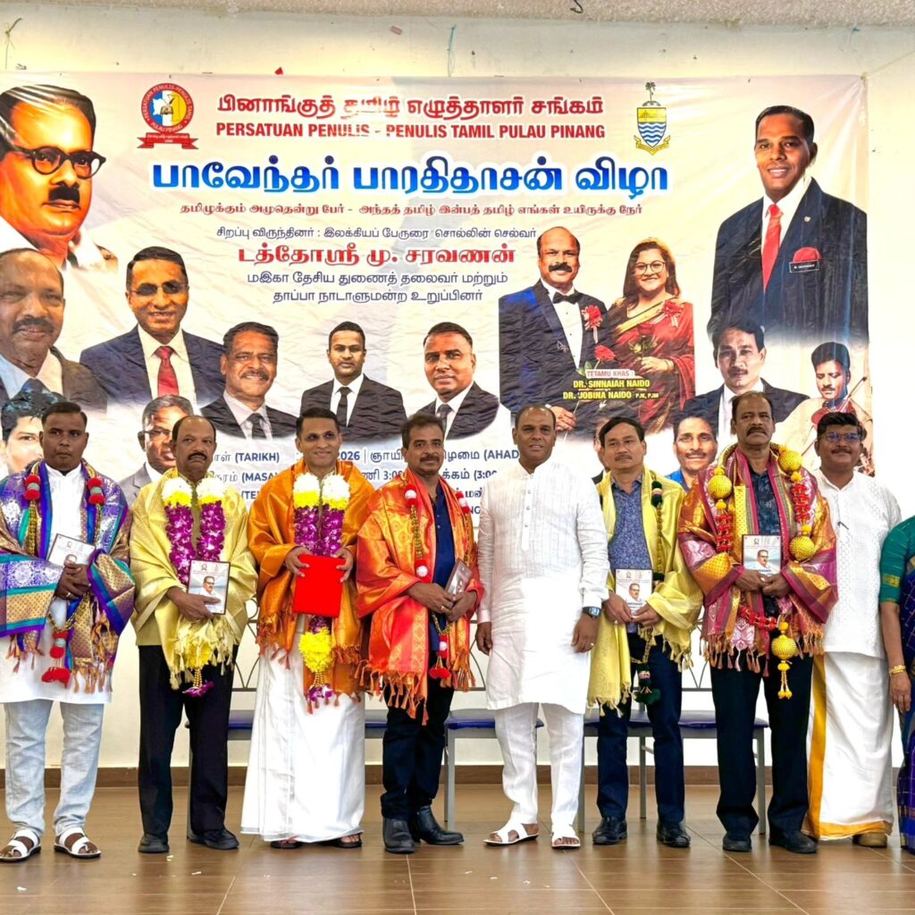 பினாங்கில் பாவேந்தர் பாரதிதாசன் விழா : தமிழ் மொழியும் பெண்கள் கல்வியும் சமூக முன்னேற்றத்தின் அடித்தளம் – டத்தோ ஸ்ரீ டாக்டர் எம். சரவணன்