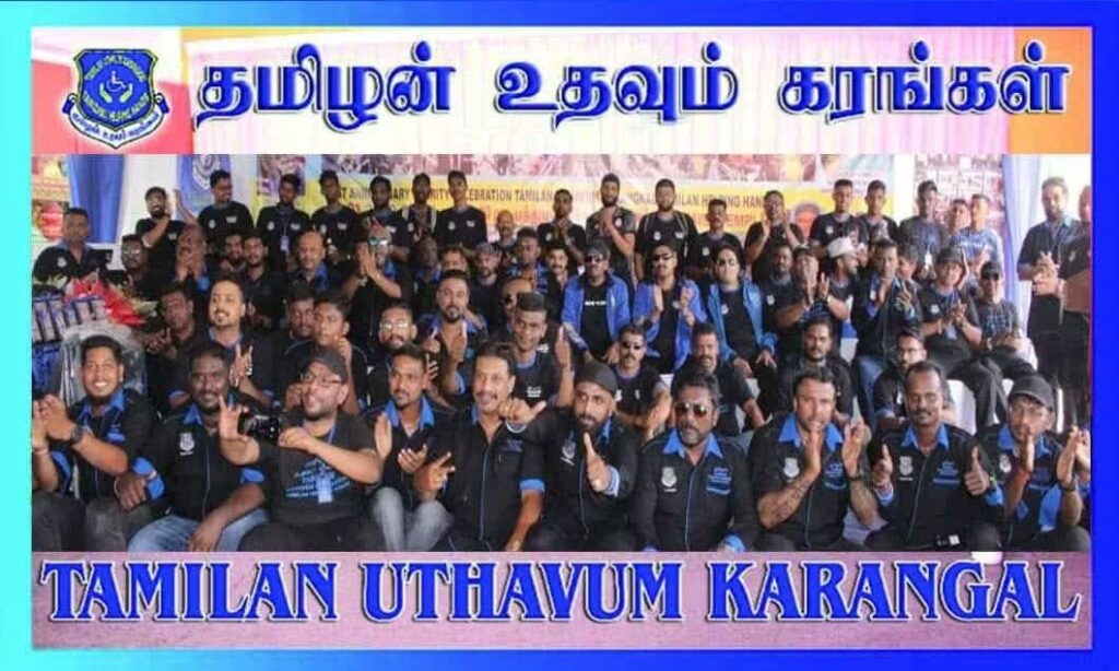 B40 மாற்றுத் திறனாளிகள், ஒற்றைத் தாய்மார்களுக்கு தலா RM2,000 நிதியுதவி வழங்க மித்ராவிடம் தமிழன் உதவும் கரங்கள் அமைப்பு கோரிக்கை