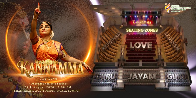 ‘கண்ணம்மா – The Love’ இசை, நாட்டிய நிகழ்ச்சி : டிக்கெட்டுகள் முன்பதிவு தொடக்கம்