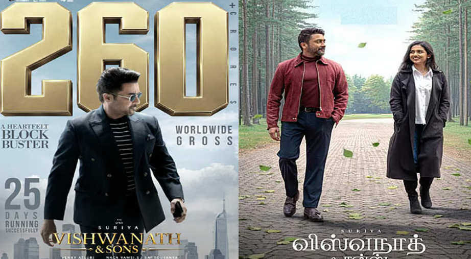 ‘விஸ்வநாத் அண்ட் சன்ஸ்’ : 25 நாட்களில் ரூ.260 கோடி வசூல்