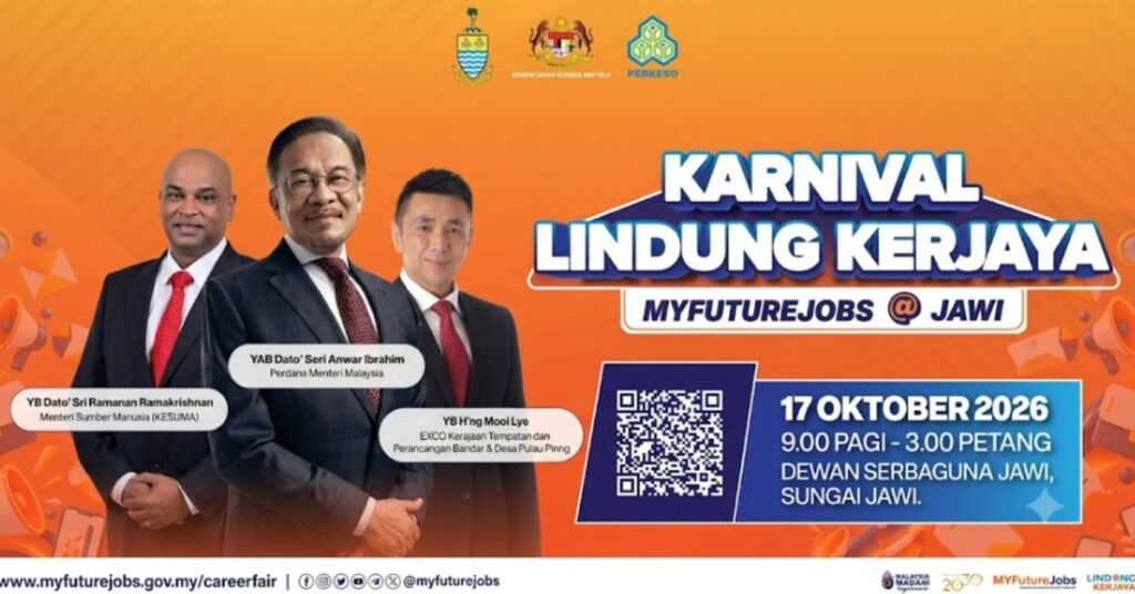 பினாங்கில் MYFutureJobs வேலைவாய்ப்பு கார்னிவல் : அக்டோபர் 17ஆம் தேதி நடைபெறுகிறது