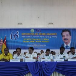 68வது சிலாங்கூர் மாநில தொடர்பு குழு மாநாடு