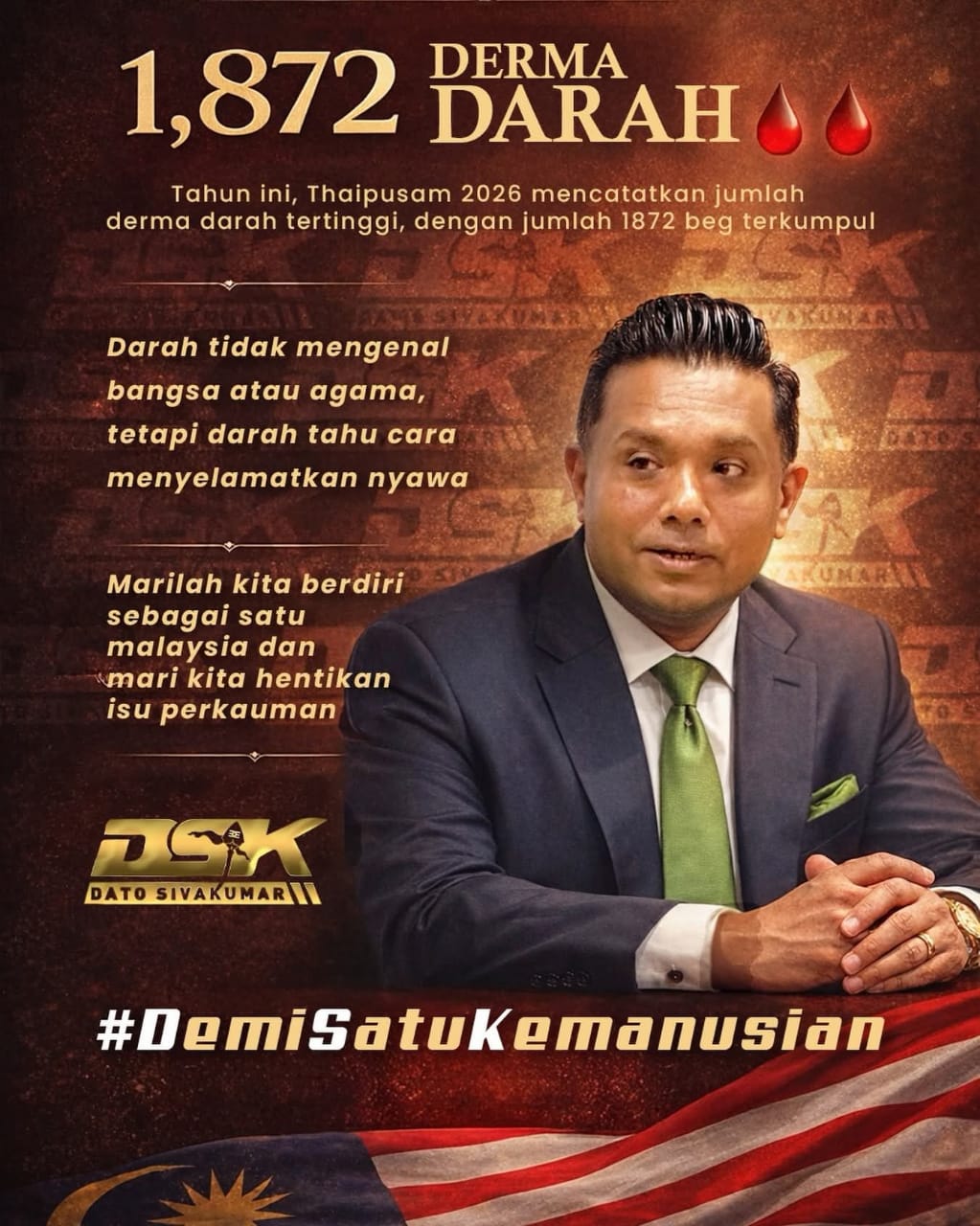 தைப்பூசம் 2026: சாதனை படைத்த ரத்த தான இயக்கம்; 1,872 பைகள் ரத்தம் சேகரிப்பு!