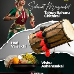 இந்தப் புத்தாண்டு அனைவருக்கும் மகிழ்ச்சி, ஆரோக்கியம், செழிப்பினைக் கொண்டுவரட்டும் - பிரதமர்