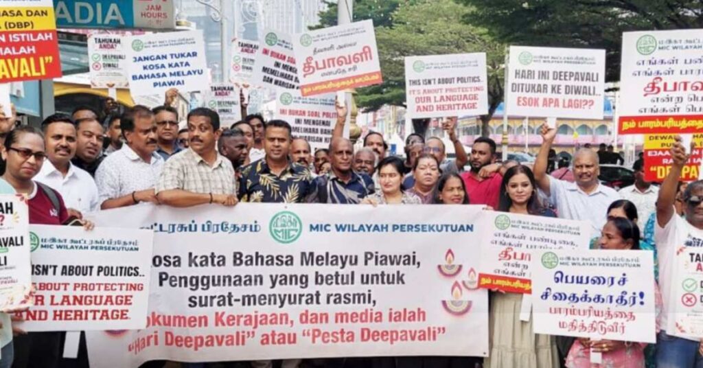 ‘DIWALI’ என்ற சொல்லை நீக்கி ‘DEEPAVALI’ எனப் பயன்படுத்தக் கோரி பிரிக்ஃபீல்ட்ஸில் மஇகா அமைதிப் போராட்டம்