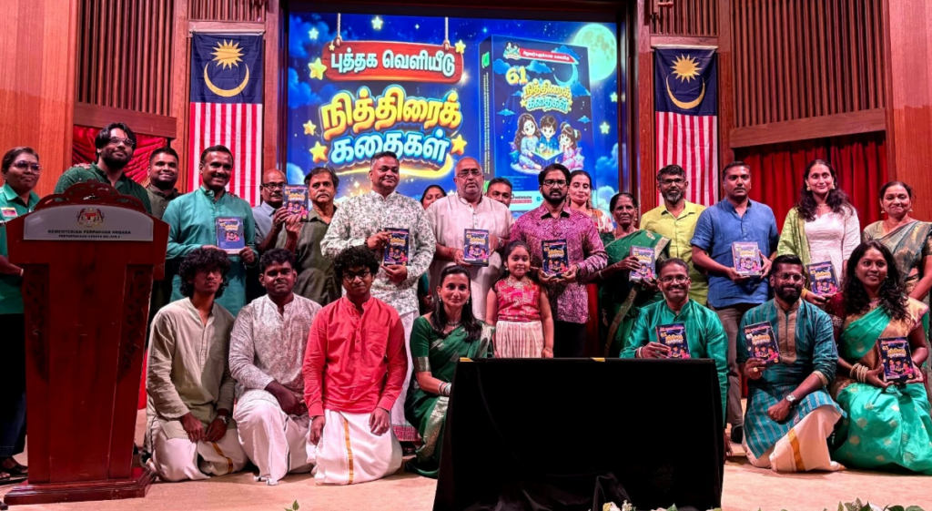 யுனேஸ்வரன் ராமராஜ் தலைமையில் ‘நித்திரைக் கதைகள்’ நூல் வெளியீட்டு விழா
