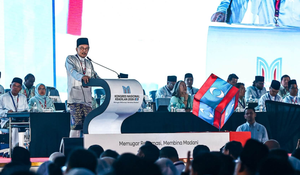 KEADILAN தேசிய மாநாடு 2026 : பல்கலைக்கழகங்கள் மற்றும் கல்லூரிகள் சட்டம் 1971-ஐ ரத்து செய்யும் நடவடிக்கை
