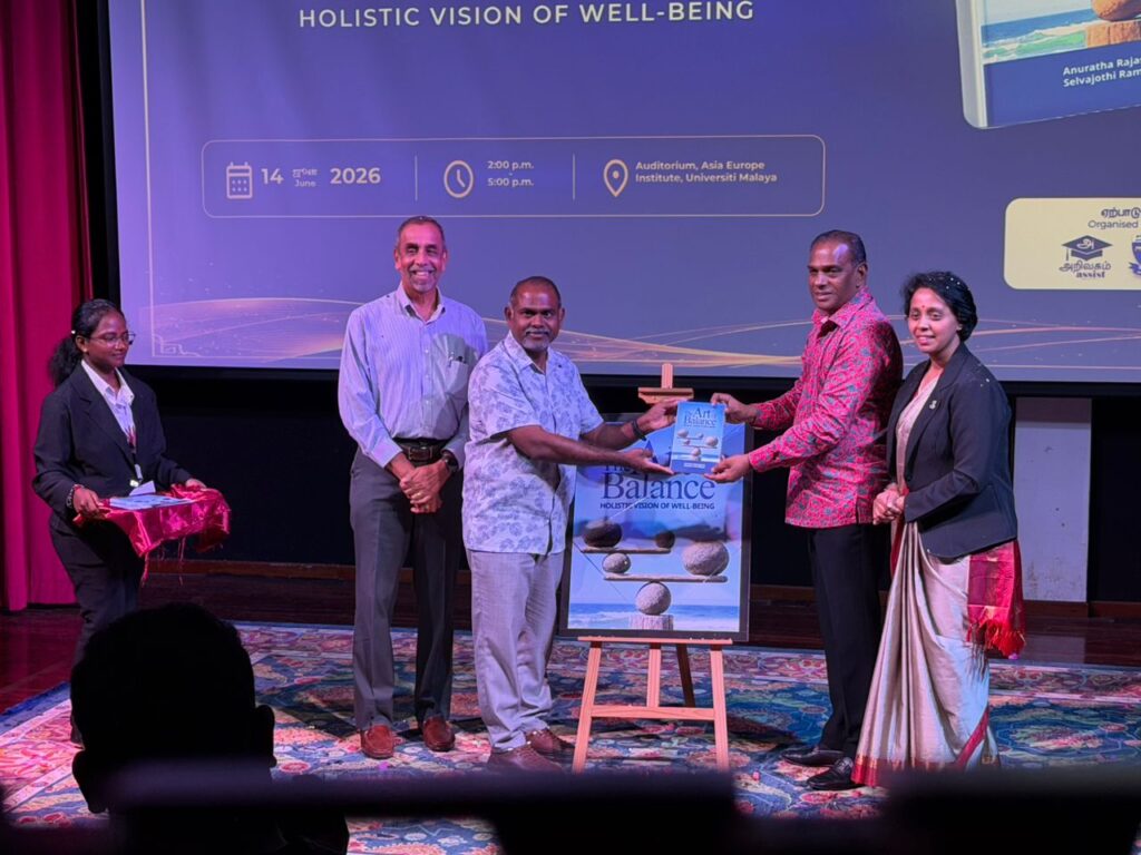 ‘The Art of Balance’ நூல் வெளியீடு : டத்தோ ஸ்ரீ எம். சரவணன் தலைமையில் சிறப்பு விழா