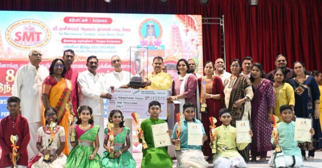 மலேசிய இந்து தர்ம மாமன்றம், ஸ்ரீ முனீஸ்வரர் ஆலயம் நடத்திய இந்து சமய வினாடி வினாப் போட்டி : 28 தமிழ்ப்பள்ளி மாணவர்கள் பங்கேற்பு
