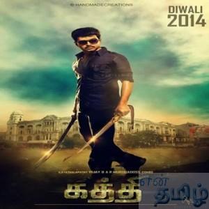 Kaththi-1