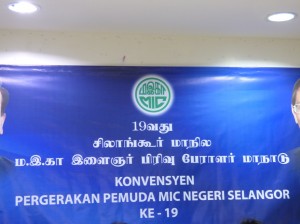 SelangorYouthAGM1