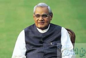 atal_bihari