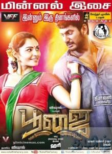 Andrea Jeremiah and Vishal in Poojai Movie Posters