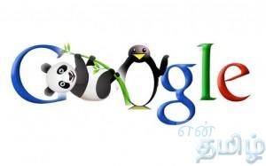 google-panda-penguin