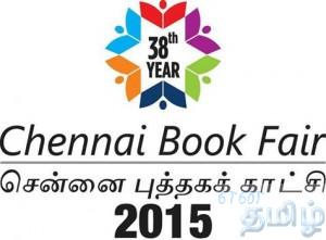 Chennai-book-fair