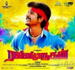 rajini-murugan-379x350