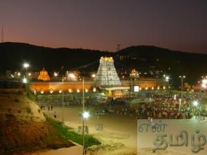 Tirupati