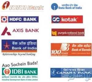 banks in india