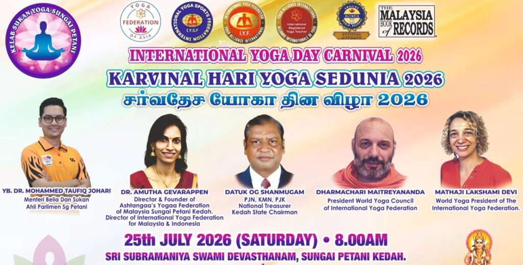 சுங்கை பெட்டானியில் உலக யோகா தினக் கார்னிவல் 2026 : பள்ளி மாணவர்களுக்கு இலவச பங்கேற்பு