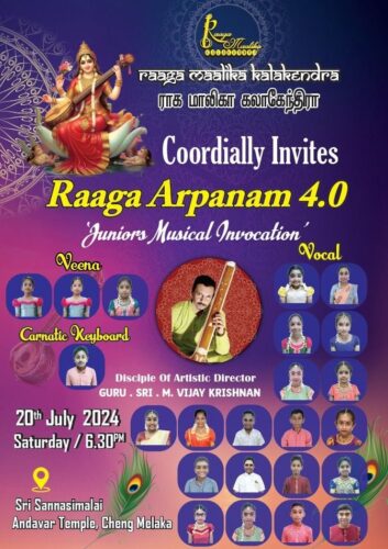 Raaga Arpanam 4.0 by Raaga Maalika Kalakendra