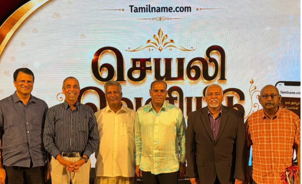 அடுத்த தலைமுறைக்கு தூய தமிழ்ப் பெயர்களை கொண்டு செல்லும் ‘தமிழ்ப்பெயர்.காம்’ செயலி அறிமுகம் : டத்தோ ஸ்ரீ  சரவணன் தொடக்கி வைத்தார்