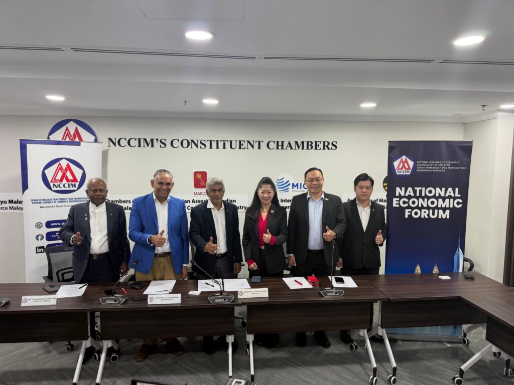 NEF 2026 : நாட்டின் பொருளாதார வளர்ச்சியை மையப்படுத்தும் முக்கிய மன்றம்கோலாலம்பூர்