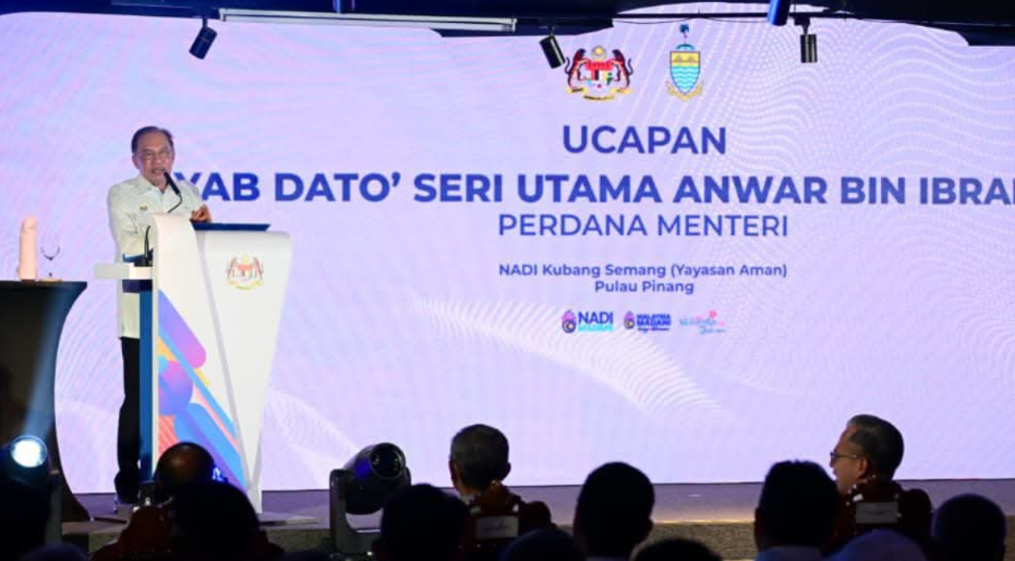 ITU அங்கீகாரம் பெற்ற குபாங் செமாங் NADI மையம் : டிஜிட்டல் மாற்றத்தில் மலேசியா புதிய மைல்கல்