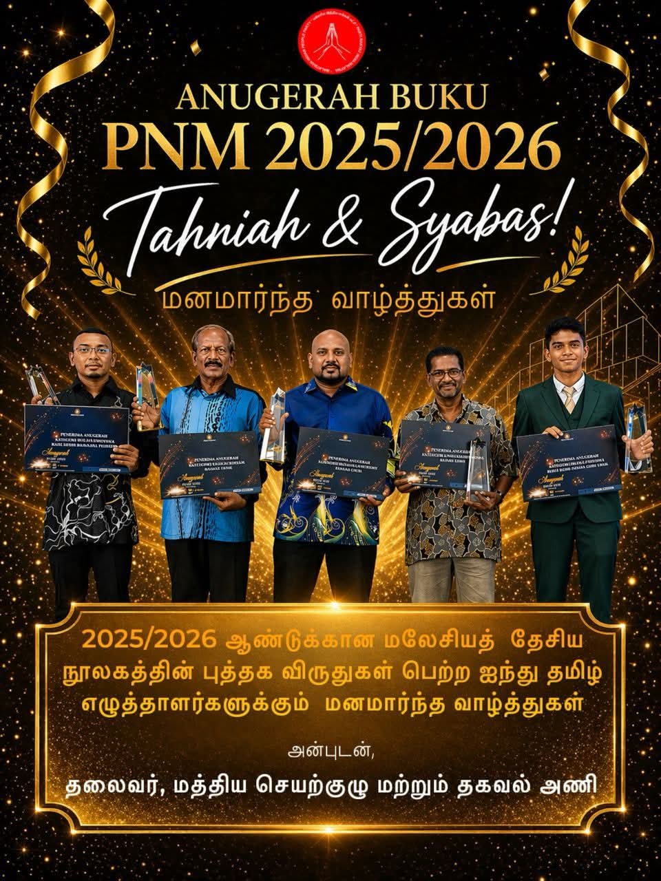 மலேசிய தேசிய நூலக விருதில் தமிழ்ப் படைப்பாளர்கள் கவுரவம்