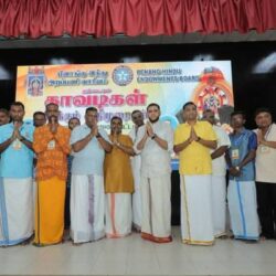 பினாங்கு இந்து அறப்பணி வாரியம் ஏற்பாட்டில் காவடி எடுக்கும் விதிமுறைகள் பயிற்சிப் பட்டறை மற்றும் ஒற்றுமை பணிக்குழு துவக்க விழா