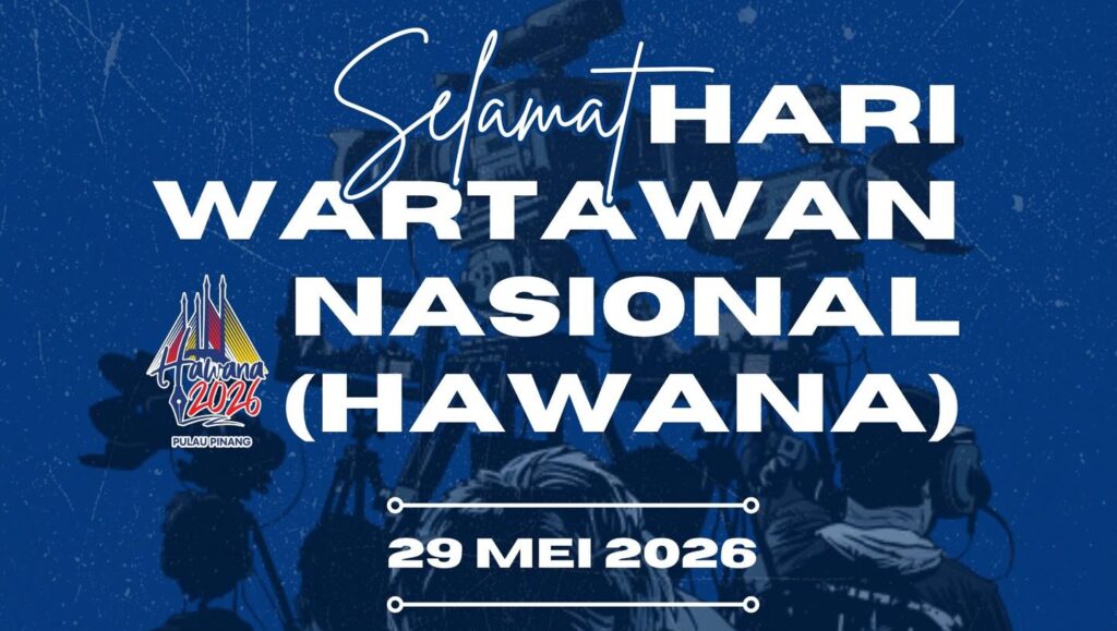 தேசிய செய்தியாளர் தினம் (HAWANA) 2026: ஊடகத்துறையினருக்கு பிரதமர் துறை பாராட்டு