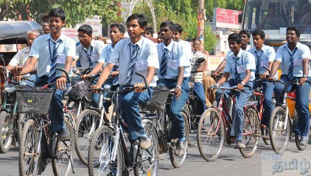 1,500 மாணவர்களுக்கு இலவச சைக்கிள்கள்