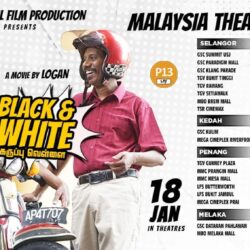 Cinema Listing of Black & White