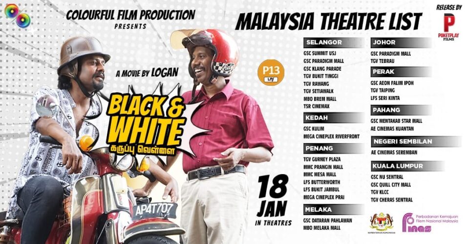 Cinema Listing of Black & White