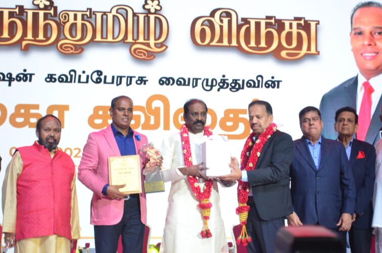 Vairamuthu's "Maha Kavithai" awarded Perunthamizh Award