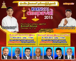 Online Tamil News Malaysia