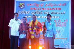 Online Tamil News Malaysia
