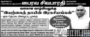 Online-Tamil-News-Malaysia