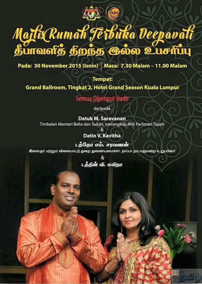 Online Tamil News Malaysia