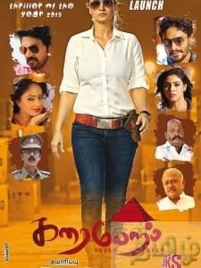 Online Tamil News in Malaysia